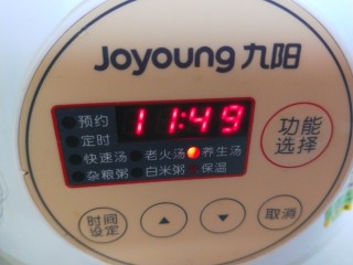 13、八种养生汤,我用的是养生建，12个小时，熬出精华浓汤来就要时间长一点。