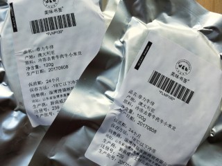 1、牛运亨通温馨家庭煎牛排,菲力牛排两块，提前一天从冰箱冷冻室放冷藏室解冻。