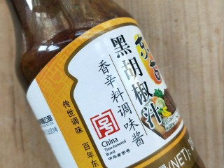 11、牛运亨通温馨家庭煎牛排,准备黑胡椒汁。