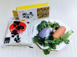 1、#一碗面#咖喱乌冬面,准备食材。