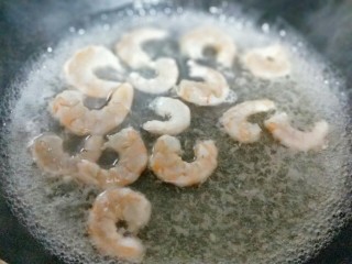 14、#一碗面#咖喱乌冬面,鲜虾仁,水烧沸后下入虾仁,煮变色,熟了即可捞出。