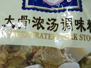 15、菊花捶鱼,如高汤更好,我是用大骨浓汤料替代高汤