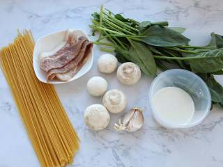 1、奶油菠菜蘑菇意面,准备好所需食材