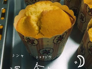 4、纸杯蛋糕家庭做法,接下来处理蛋清液，用打蛋器1～2档打蛋清直至出现鱼眼状泡沫，加入20g白糖继续用打蛋器打，出现细小泡沫时再加入20g白糖继续搅拌，等到蛋清液出现细小纹路时加入最后20g白糖，使用打蛋器最高档继续打，直至出现奶油状，在盆中间插入一根筷子不会倒下为止