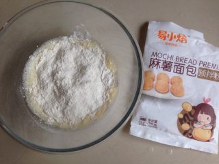 4、香葱麻薯面包,倒入麻薯预拌粉