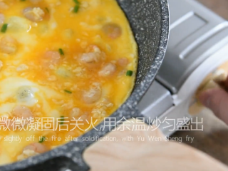 8、虾仁炒蛋这样做绝对好吃，清香四溢一点都不,蛋液微微凝固后关火