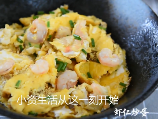 10、虾仁炒蛋这样做绝对好吃，清香四溢一点都不,回家来一份一人食，照顾自己的胃