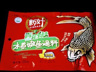 14、海鲜麻辣鸳鸯火锅,我和家人都喜欢吃这个调料