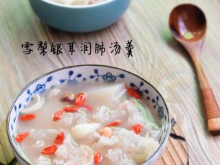 5、秋季养生润燥的【雪梨银耳润肺羹】,关火前5分钟加入冰糖和枸杞即可。