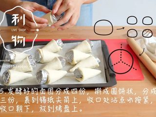 5、家庭版手握披萨,发酵好的面团分成四份，擀成圆饼状（薄一点），分成三份，裹到锡纸尖筒上，收口处沾点水按紧，收口朝下，放到烤盘上。