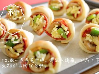 9、家庭版手握披萨,撒一点点芝士碎。再放入烤箱，中层上下火200°再烤10分钟。