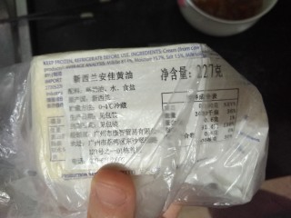 5、微波炉超快手万能黄油鸡蛋饭,黄油出场 我的是安佳有盐黄油