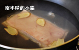 1、蒜泥白肉,先将五花肉加姜片和酒,用水煮熟透(筷子可以轻松插穿)