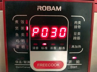 11、电饭煲+安神健脾养胃の白薯桂圆红糖小米粥,选择煲粥键，按下开始键，你就可以安心的去做其他事情了