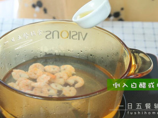 3、鲜虾松 宝宝健康辅食,冷水上锅将虾煮熟。通常虾仁熟得很快，整体变色即说明已经熟了，再取出一块儿尝一下就可以判断是否可以出锅啦。