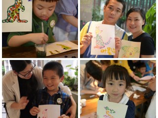 12、舌尖上的G20--澳洲站精彩回顾,大家完成得很棒！