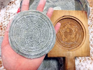 15、田艾印粿,倒出!