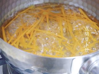 2、一人食|懒人版凉拌荞麦面,雪平锅里放少量水，水沸腾后加入胡萝卜丝，煮约5分钟捞出备用；