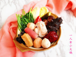 13、一人食海参小火锅,开吃吧。