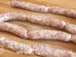 11、自制无添加脆皮肠，再也不用给宝宝买香肠了！,放在通风的地方进行表皮的风干
