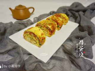 10、香葱火腿厚蛋烧,然后切开即可。