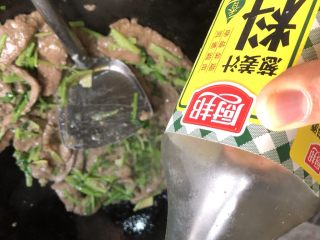 16、芹菜炒猪肝,放少许料酒炒匀