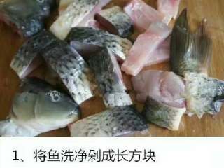 1、浩家红烧鱼块+#有个故事＃,将杀好的鱼切块，备用