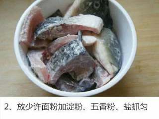 2、浩家红烧鱼块+#有个故事＃,在表面拍一成粉