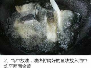 3、浩家红烧鱼块+#有个故事＃,将淹好的鱼，放入油锅炸。炸到俩面金黄，捞出。