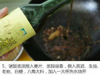 5、浩家红烧鱼块+#有个故事＃,加调料开炒。