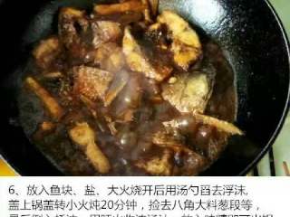 6、浩家红烧鱼块+#有个故事＃,加入鱼。看图炒作。