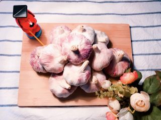 1、舌尖上的翡翠碧玉——陈醋腊八蒜,准备紫皮大蒜。大蒜含蛋白质、多种维生素和矿物质，而且还含有一种抗菌广、毒性小的杀菌素，因此有“地里生长的青霉素”的美誉。选择紫皮大蒜，蒜瓣瓷实，小泡得透，泡出来脆香。
