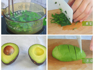 4、甜菜根牛油果虾饭团,荠菜入沸水烫30秒，捞出来切碎。牛油果用刀沿着核转一圈，旋转拧下来，切块。