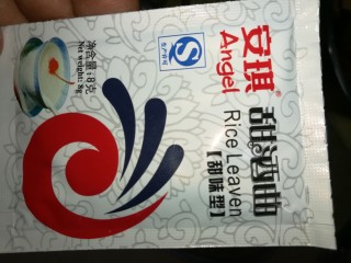 5、酒麸,撒曲。将晾凉的麦仁放置于大点的容器内(不锈钢盆或者汤锅都可以,锅要好些,后期密封时可以盖上锅盖),按比例撒上甜酒曲(一般2-2.5kg用8g).