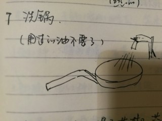 8、辣子鸡丁,鸡肉出锅(此时的鸡肉是熟的了,可以试一下盐味够不够)。用过的油不要了,把锅洗一下(因为炒花椒辣椒容易上火烧焦,所以一定要保持锅干净。),准备炒调料。