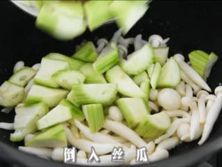 3、天气渐热，来份清爽又下饭的丝瓜烩白玉菇,倒入丝瓜。