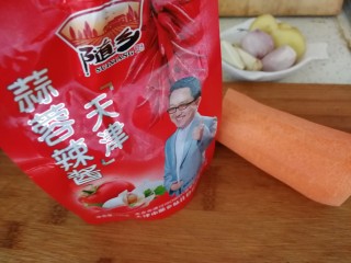 4、红烧鲳鱼焖茄条,蒜蓉酱胡萝卜