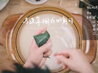 7、粽子&芥菜咸蛋汤,马莲草捆成四角形