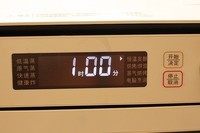 8、桂圆土司,旋转钮至【恒温发酵】，设定发酵时间为１小时。