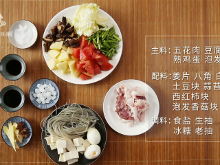 1、深夜食堂里的招牌菜,一道温暖人心的大锅菜, 所需食材