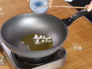 6、深夜食堂里的招牌菜,一道温暖人心的大锅菜,食用油加入15g冰糖