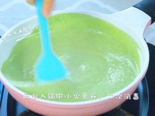 5、荷兰豆芦笋浓汤 宝宝辅食，土豆+牛奶,再倒入锅中小火煮开，二次消毒。