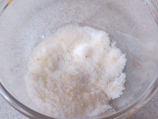 11、法式小甜点【椰蓉柠檬小方】,用手搓揉，使柠檬味充分释放