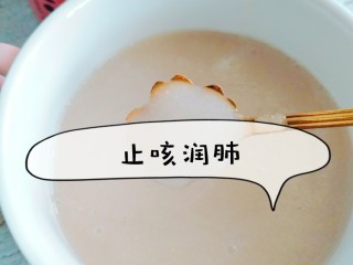 6、止咳雪梨汤,适合六个月宝宝吃