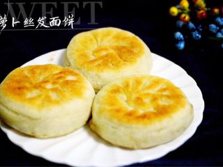 27、萝卜丝发面饼#王氏私房菜#,完美的结局、莫过于此哟、喜欢的友友们赶紧行动起来吧……