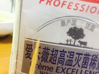 9、美味快手的南瓜浓汤????(附上简单的心形拉花),现在我们来做拉花,如果不喜可忽略后面的步骤,先准备好奶油和一根牙签.