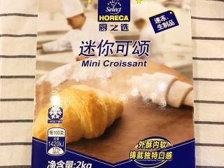 2、CoCo可颂面包,将置于-20度冰箱中冷冻保存的迷你可颂面包胚在室温下解冻。