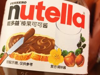 8、CoCo可颂面包,为丰富口味，可搭配费列罗巧克力同款的波兰进口的Nutella榛果可可酱（中文名：能多益）。