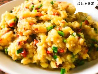 6、冯妈妈腊肉炫彩土豆泥,冯妈妈腊肉土豆泥出锅