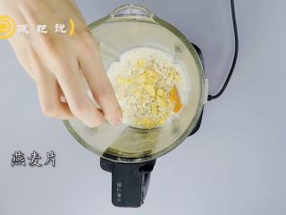 3、冬日暖心菜   牛奶燕麦南瓜糊,拿出干净的破壁机，加入蒸软的南瓜，加入牛奶和燕麦